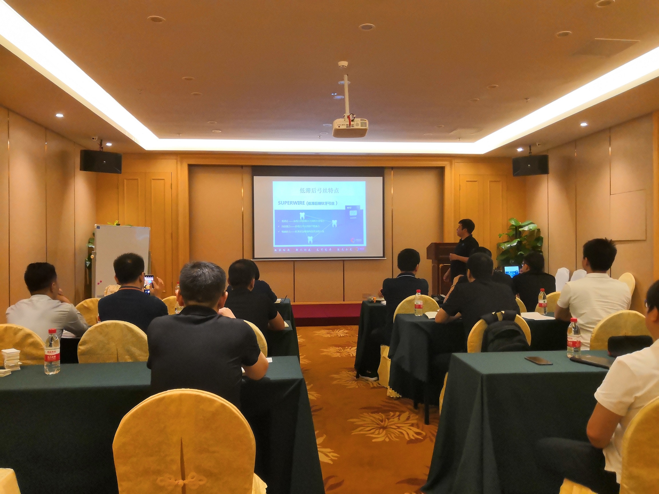 【速航科技】2019年第一期員工培訓(xùn)圓滿結(jié)束！