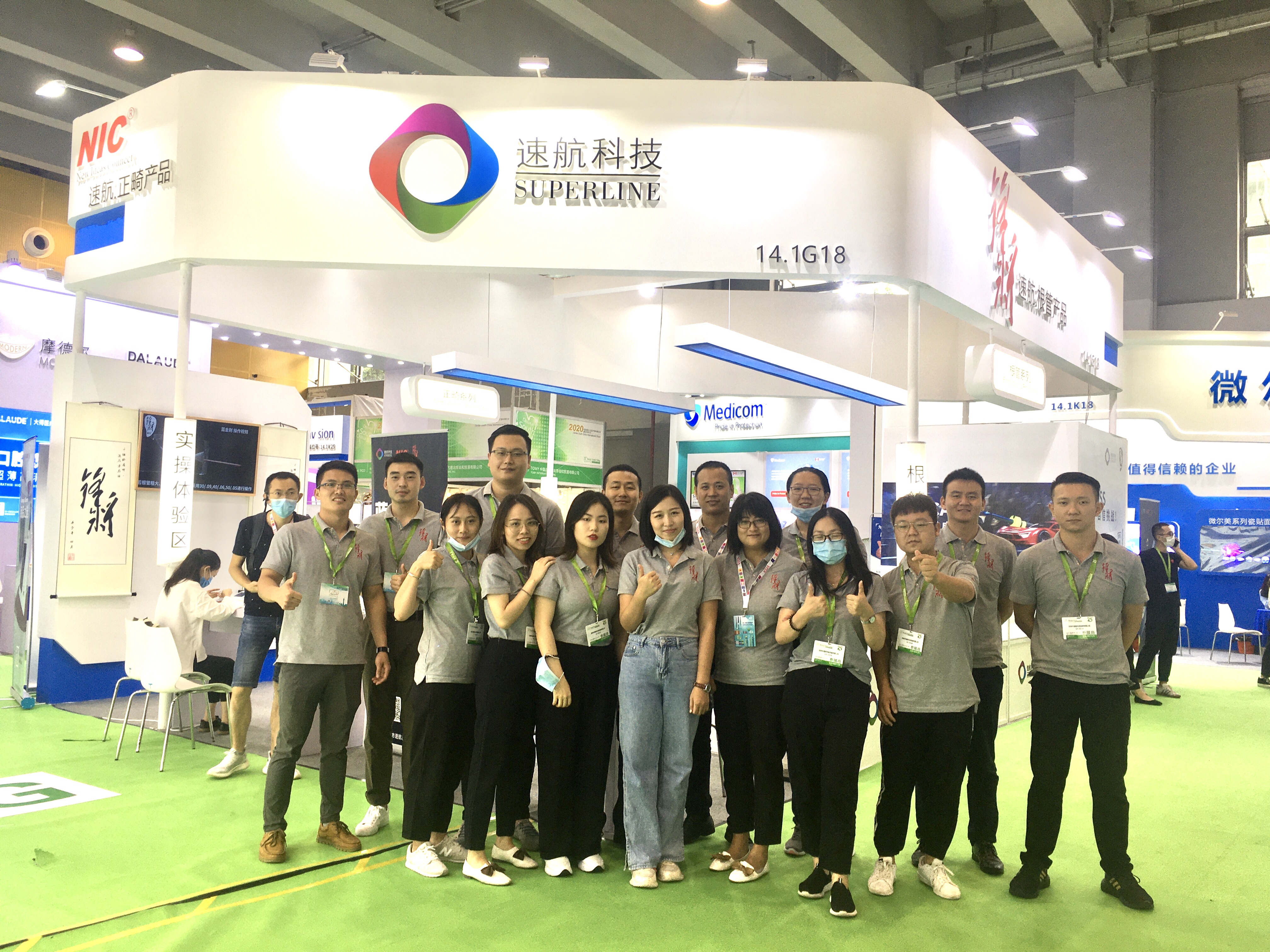 2020年內刊第二期