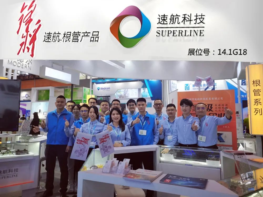 華南口腔展圓滿閉幕 | 速航科技與大家春暖花開之時共聚，期待再次相約