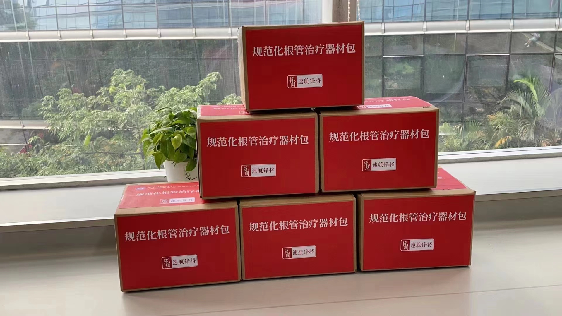 鋒將赴高原 援藏西部行——中華口腔醫(yī)學(xué)會“西部行”口腔公益活動